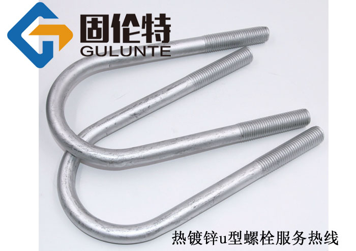 船用u型螺栓型號規格尺寸表大全